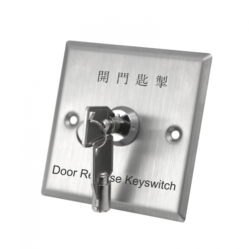 Botão de interruptor de saída de aço inoxidável com chaves para controle de acesso da porta SAC-B86